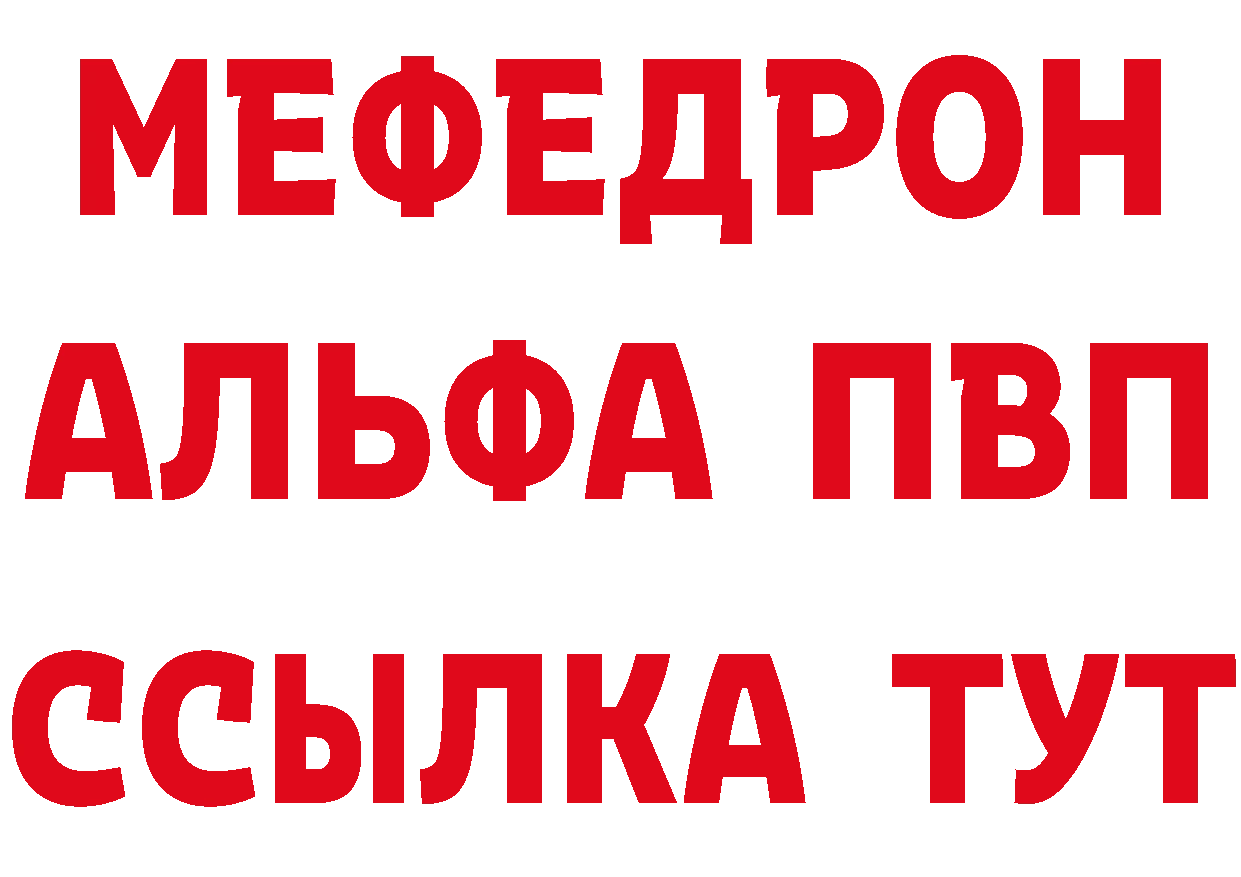 А ПВП крисы CK как войти площадка МЕГА Бронницы